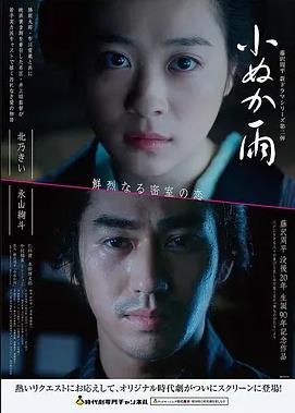 星际穿越 电影 2014 克里斯托弗·诺兰